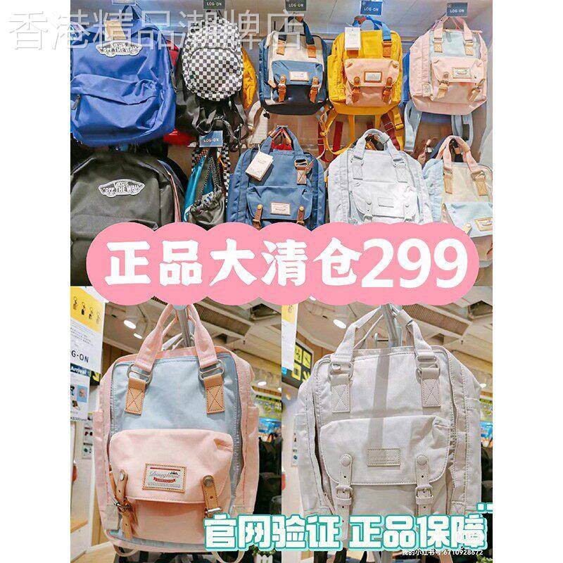 甜甜圈双肩包女大学生书包初中高中大容量背包轻便通勤电脑包石色