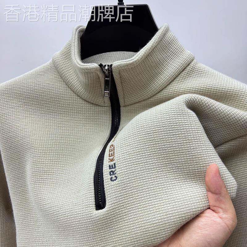 高端加厚毛衣正肩羊毛拉链半高领卫衣男春秋冬新款加绒针织打底衫