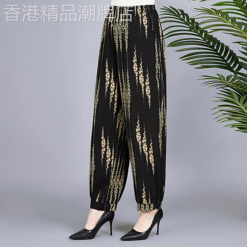 哈伦裤女士夏季薄款2026新款高腰宽松大尺码显瘦小个子休闲灯笼裤
