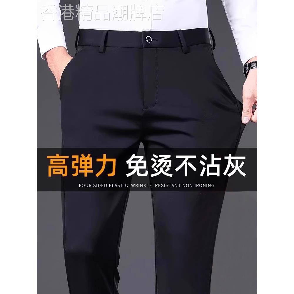 香港高端休闲裤男宽松直筒四面弹力中年加绒商务西裤秋冬款长裤子