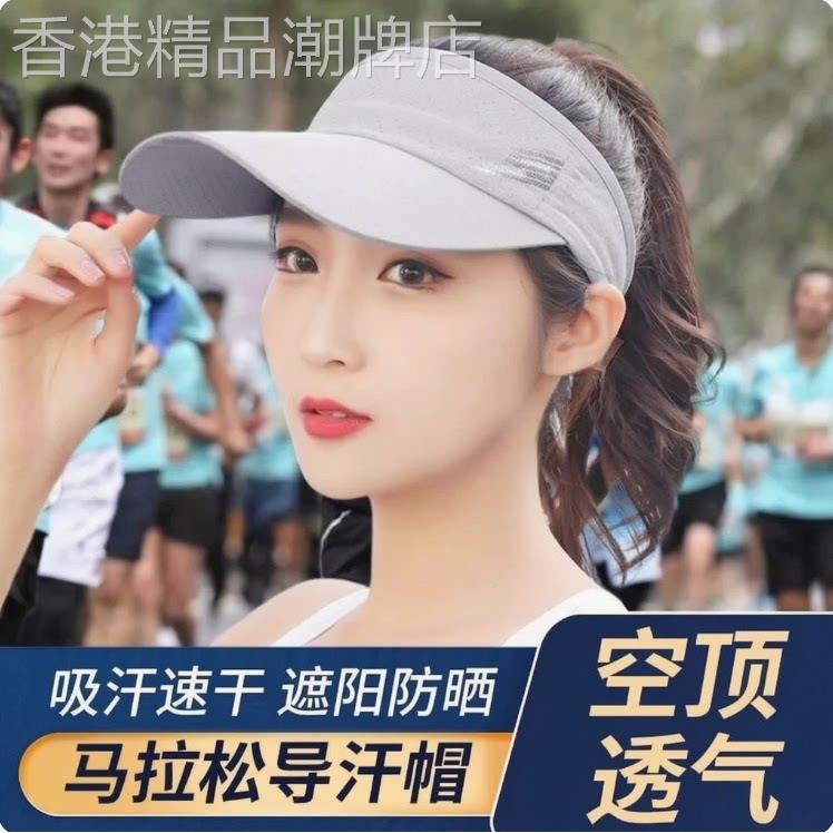 韩国夏季专业马拉松运动速干空顶太阳帽女新款户外登山跑步防晒帽