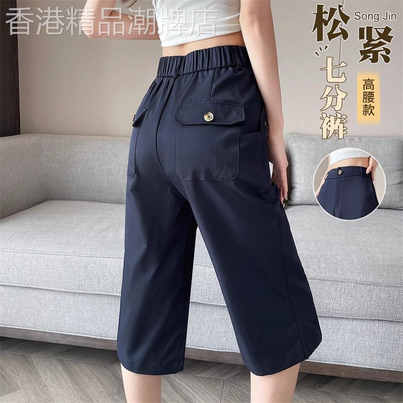 冰丝工装七分裤女夏季薄款2025新款大尺码宽松直筒西装休闲 阔腿