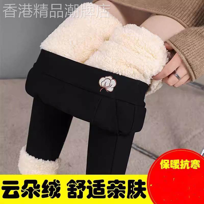 羊羔绒打底裤女士冬季大码外穿加绒加厚棉裤高腰显瘦云朵绒保暖裤