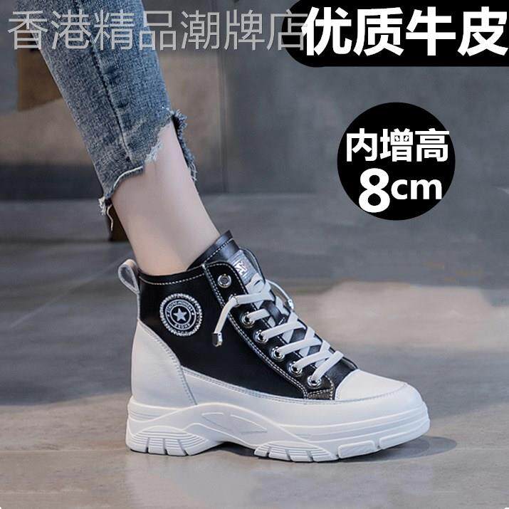 正品头层牛皮真皮短靴内增高6CM黑色高帮鞋女春秋百搭马丁靴单靴