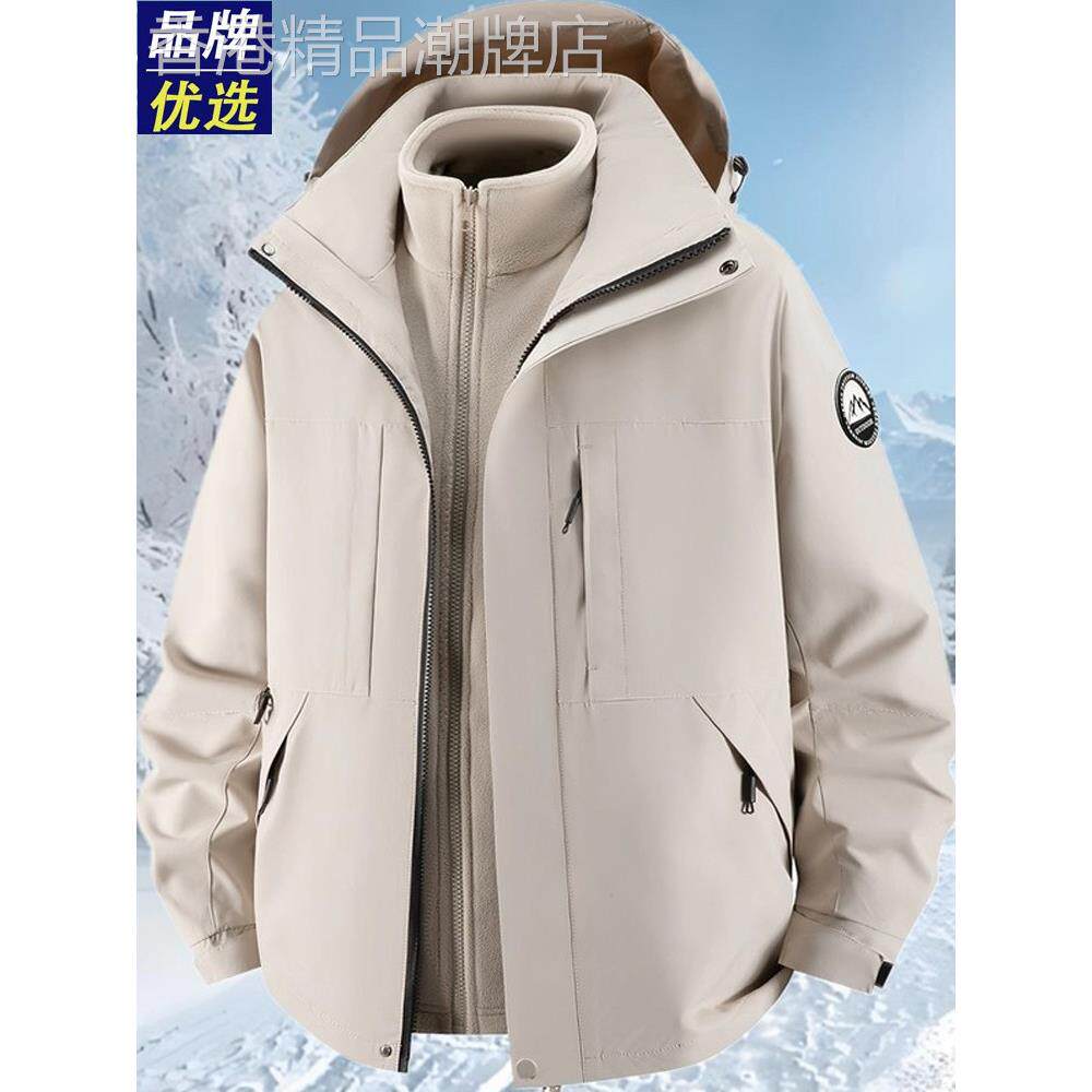 户外三合一登山服冲锋衣男保暖羽绒内胆连帽夹克宽松大码加绒外套