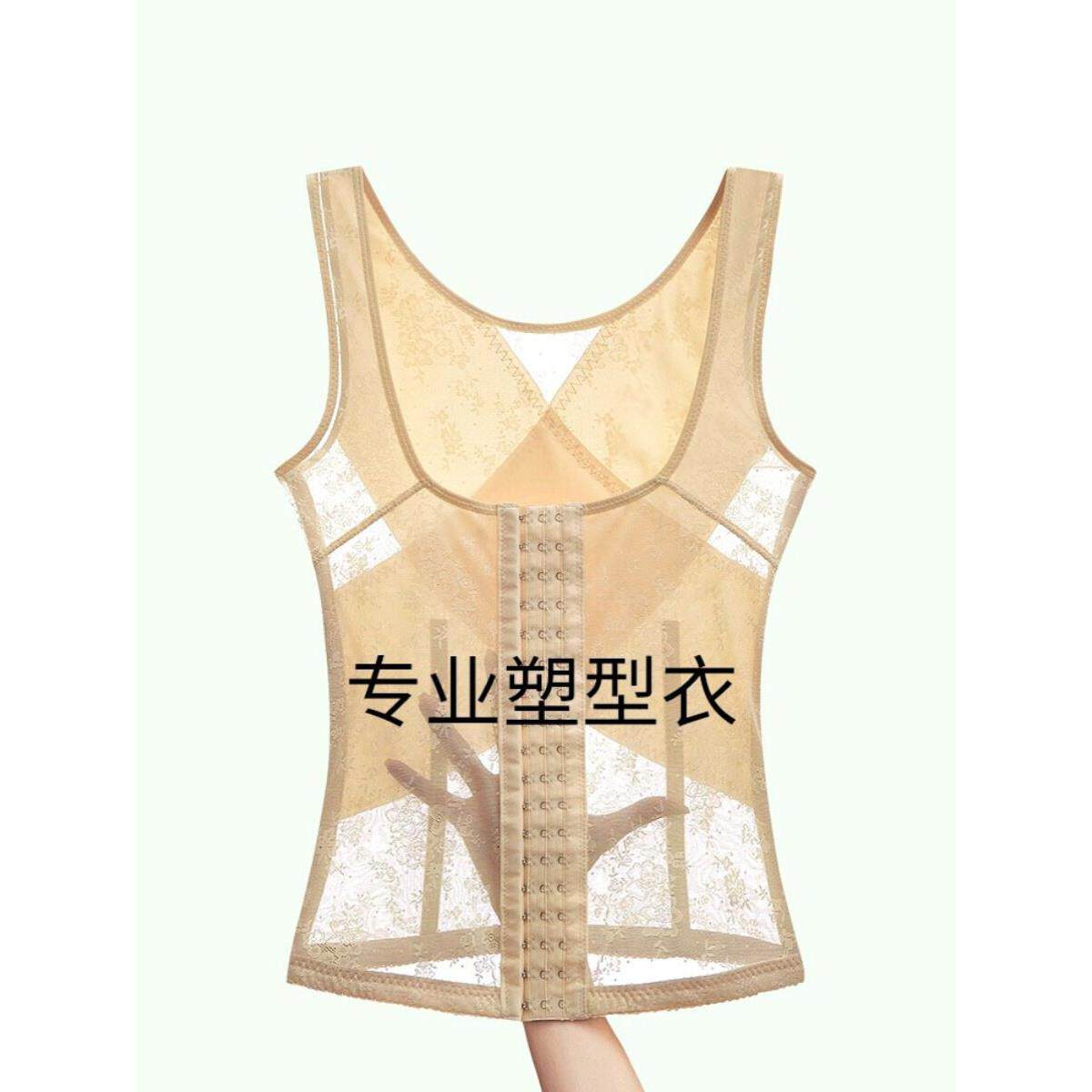 日本塑身衣收腹背心强力收小肚子束腰塑型塑腰上半身塑形美体上衣