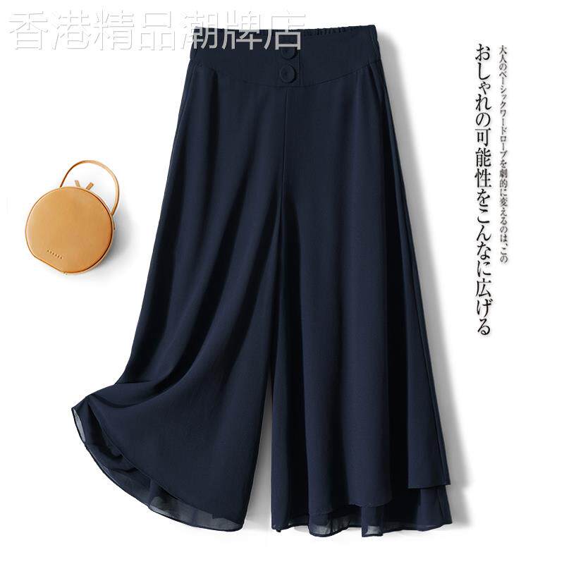 韩国冰丝七分阔腿裤女2025年夏季薄款高腰宽松裙裤古风雪纺甩裤子