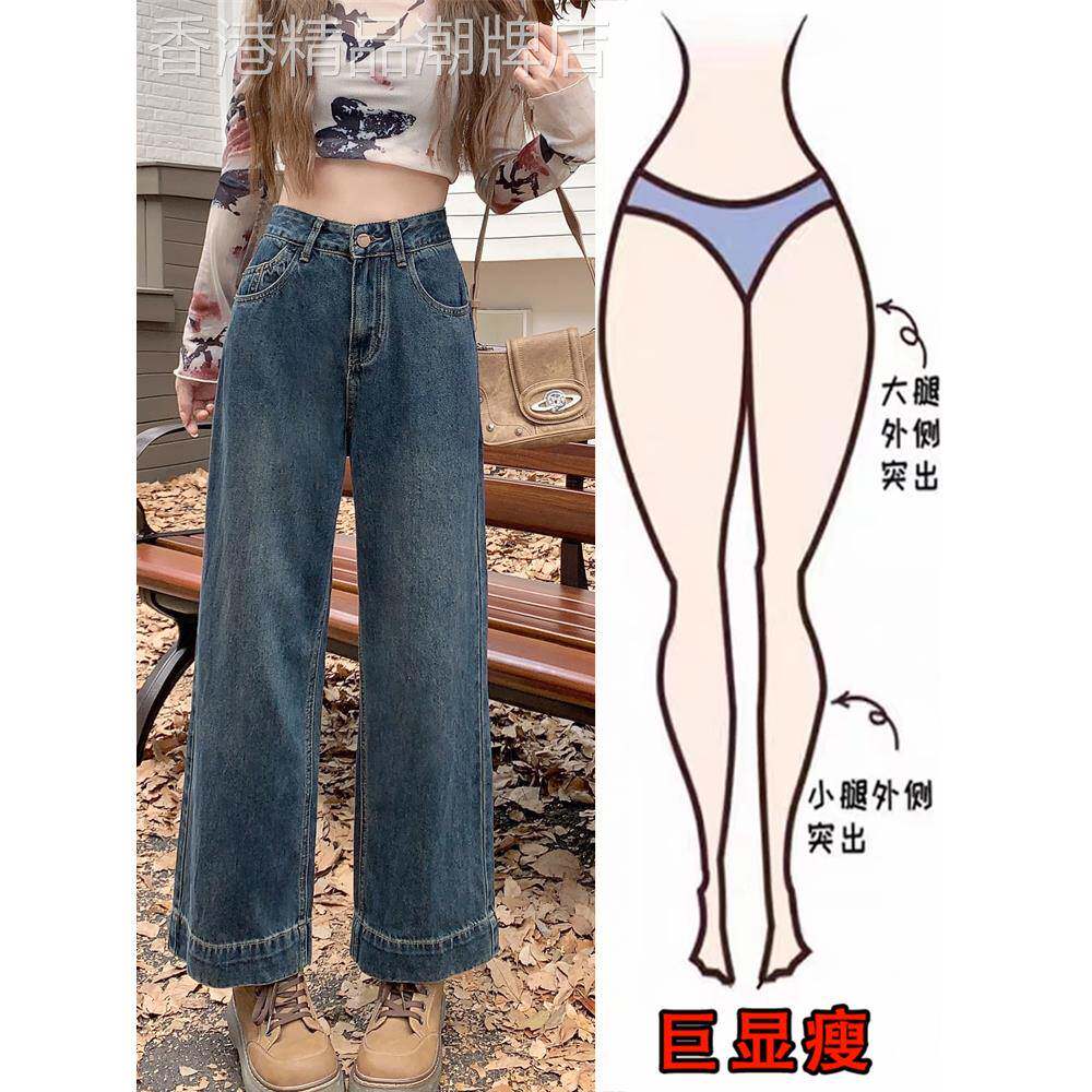 直筒牛仔裤女夏季薄款2025新款高腰垂感大码胖mm显瘦小个子阔腿裤