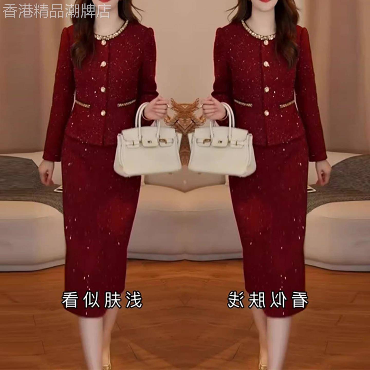 香港小香风红色短外套套装裙春秋冬款本命年结婚过年半身裙两件套