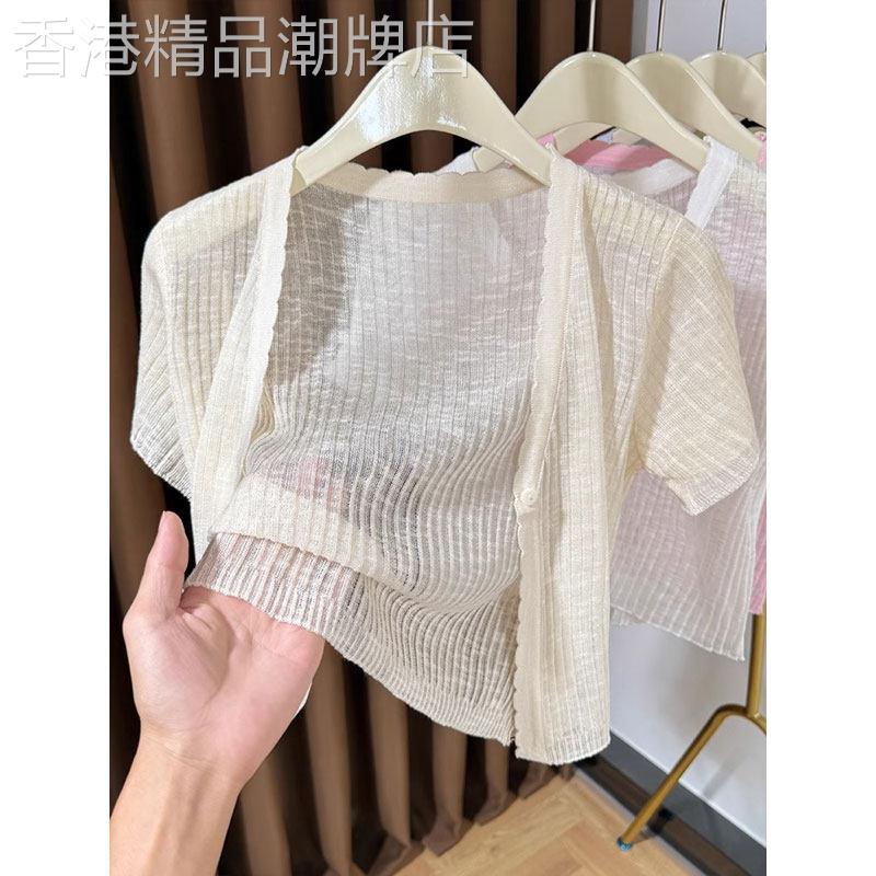冰丝短袖针织开衫女2026夏季穿搭吊带裙外搭披肩外套短款空调罩衫