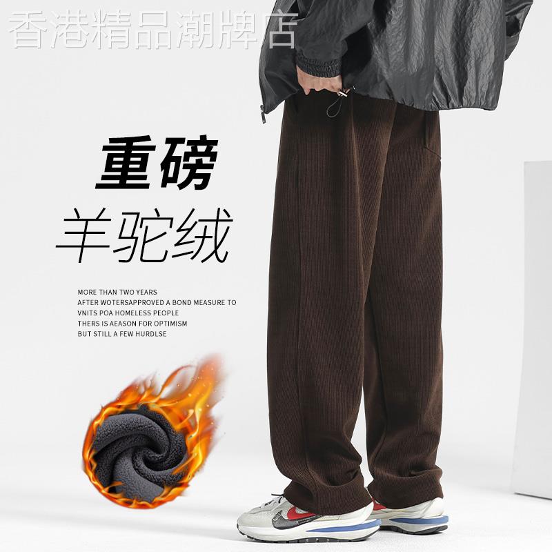 东北加绒裤子男款冬季潮牌灯芯绒加厚保暖直筒裤垂感休闲运动卫裤