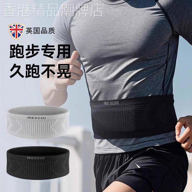 英国跑步腰包运动神器男女同款马拉松专用轻薄透气贴身隐形手机袋