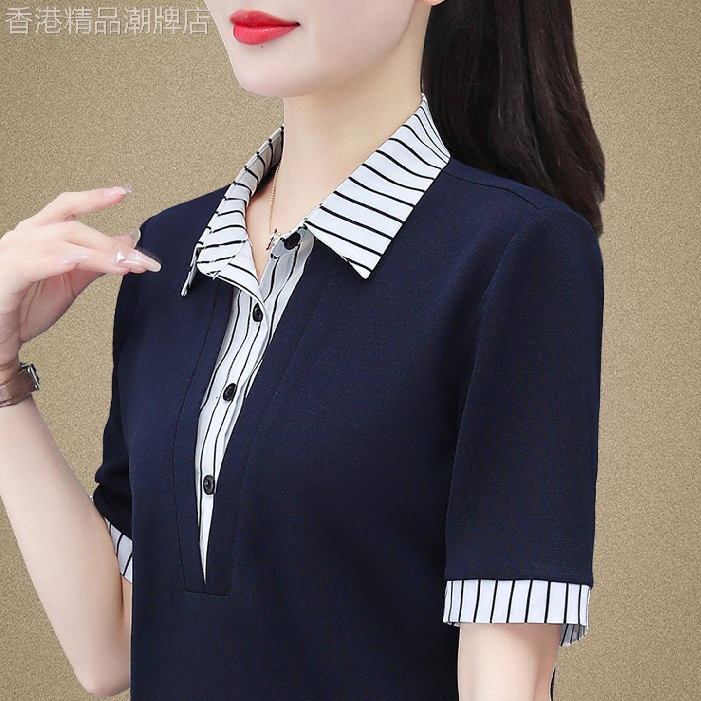 短袖t恤女士衬衫夏季2026新款时尚洋气夏装宽松假两件条纹上衣女