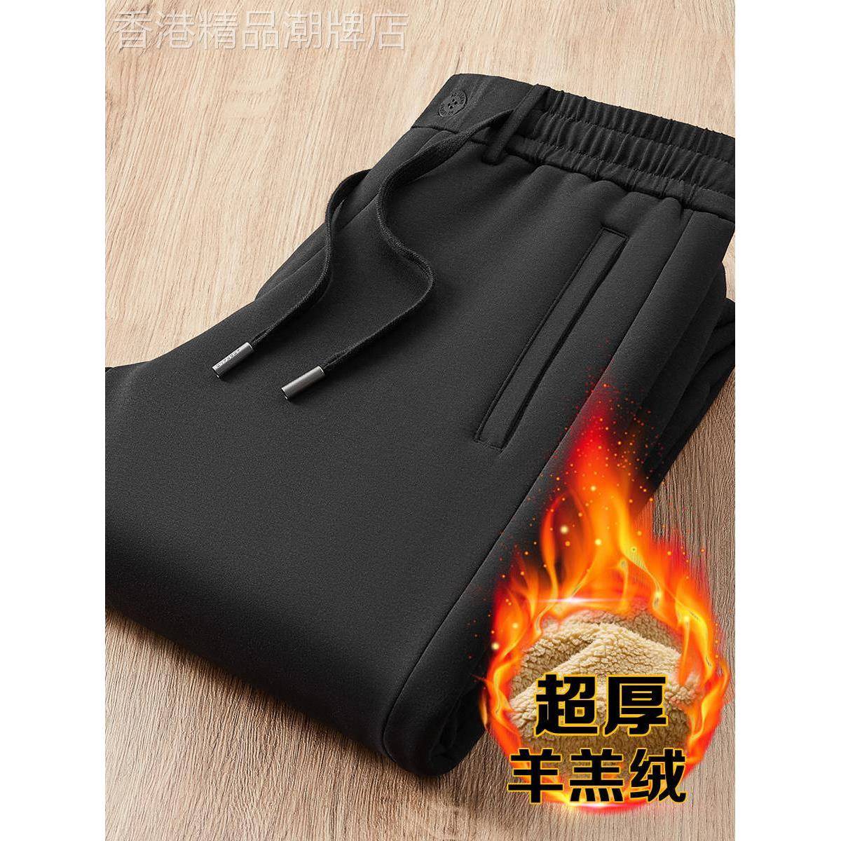 超厚羊羔绒冬季加绒加厚男士休闲裤直筒运动裤男中老年爸爸棉裤子