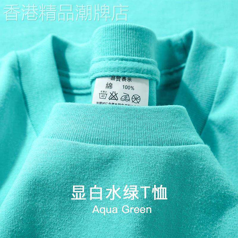 水绿色重磅纯棉短袖T恤女夏季多巴胺穿搭宽松时尚百搭半袖上衣潮