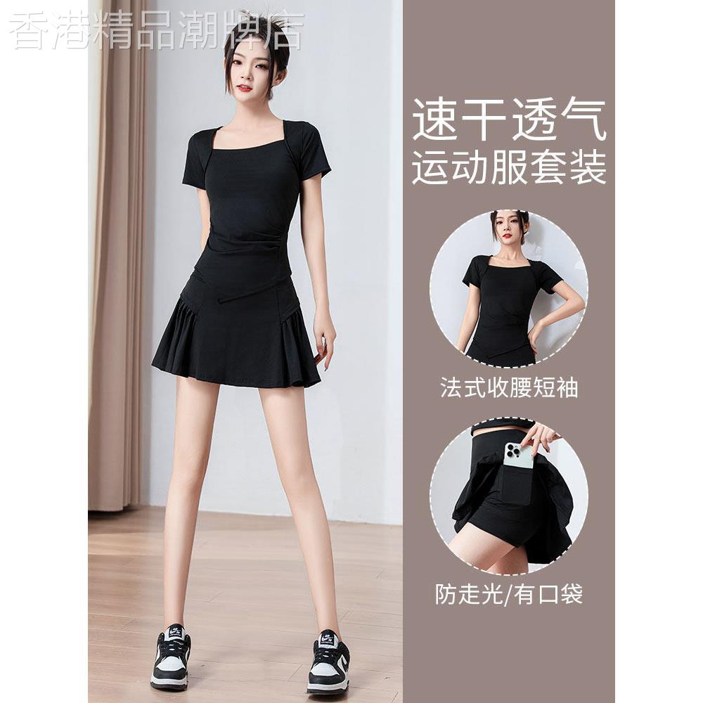 网球运动套装女夏新款羽毛球服健身房速干衣跑步短裙宽松瑜伽短袖