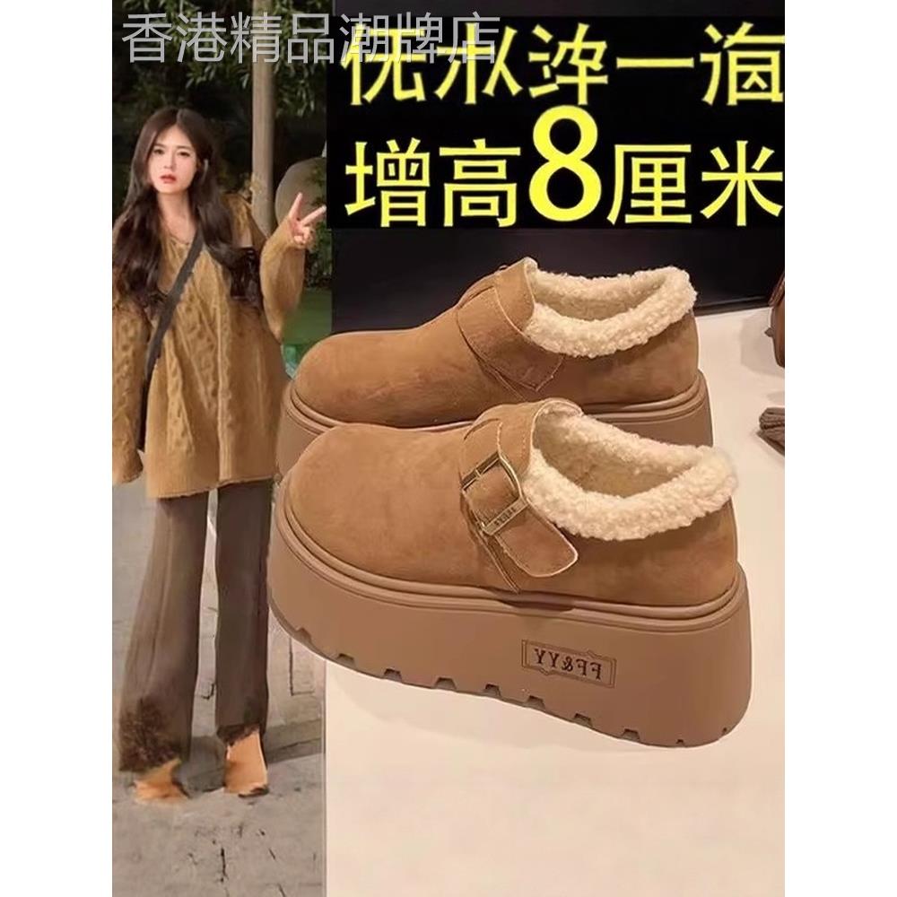 香港绒面厚底增高雪地靴加绒加厚勃肯鞋新款秋冬季乐福鞋雪地棉鞋