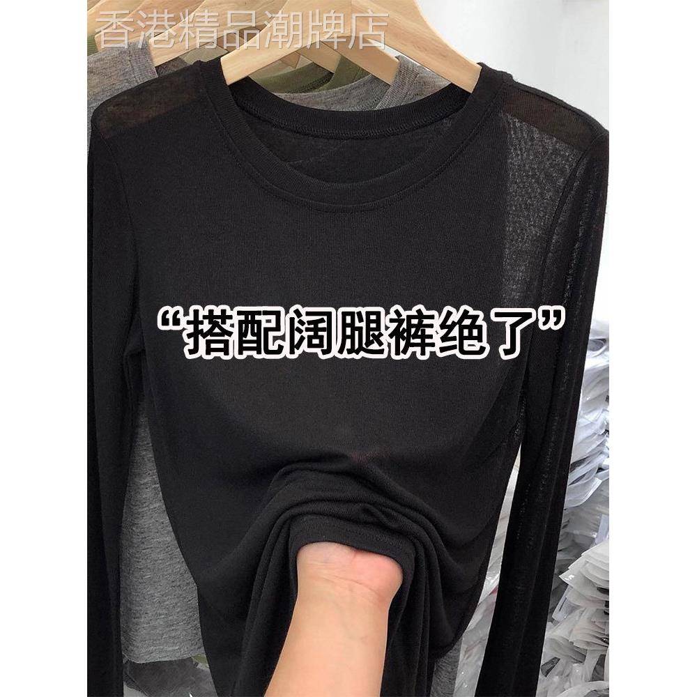 黑色防晒面膜长袖T恤女2026新款春季薄款修身高弹力罩衫正肩上衣