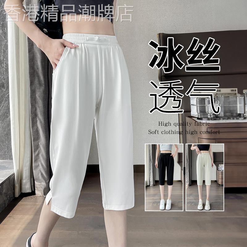 冰丝凉感七分裤女夏薄款2026年新款休闲松紧腰新中式盘扣烟管裤子
