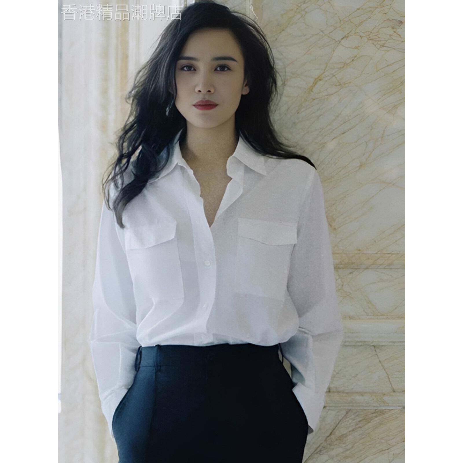 宋佳同款免烫抗皱白色衬衫女法式气质内搭长袖显瘦衬衣职业装上衣