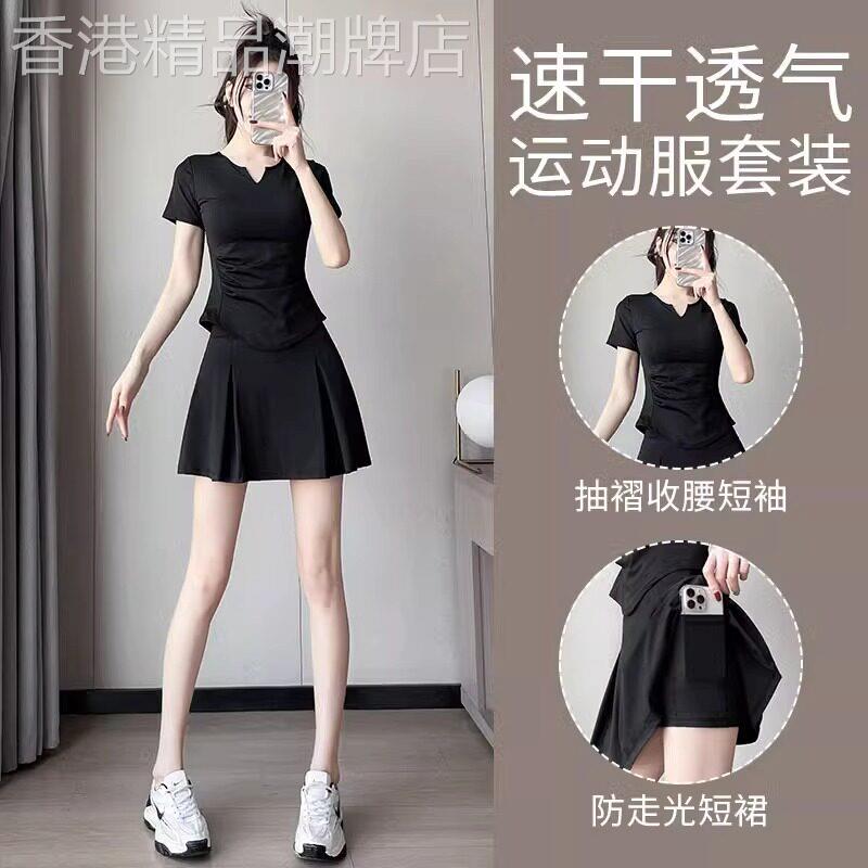 潮牌跑步运动套装女2026夏季新款羽毛球服健身瑜伽服速干衣网球裙