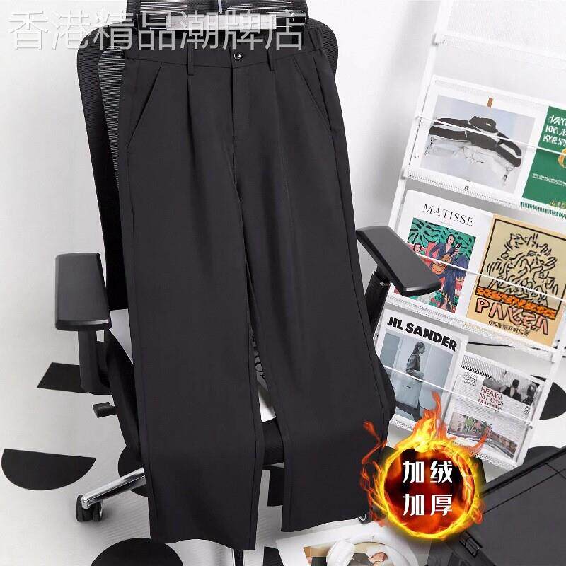 时尚高档垂坠感西装裤男士冬季加绒加厚直筒高腰西裤百搭休闲长裤