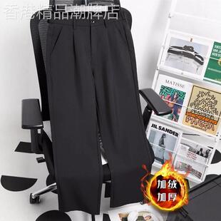 时尚高档垂坠感西装裤男士冬季加绒加厚直筒高腰西裤百搭休闲长裤