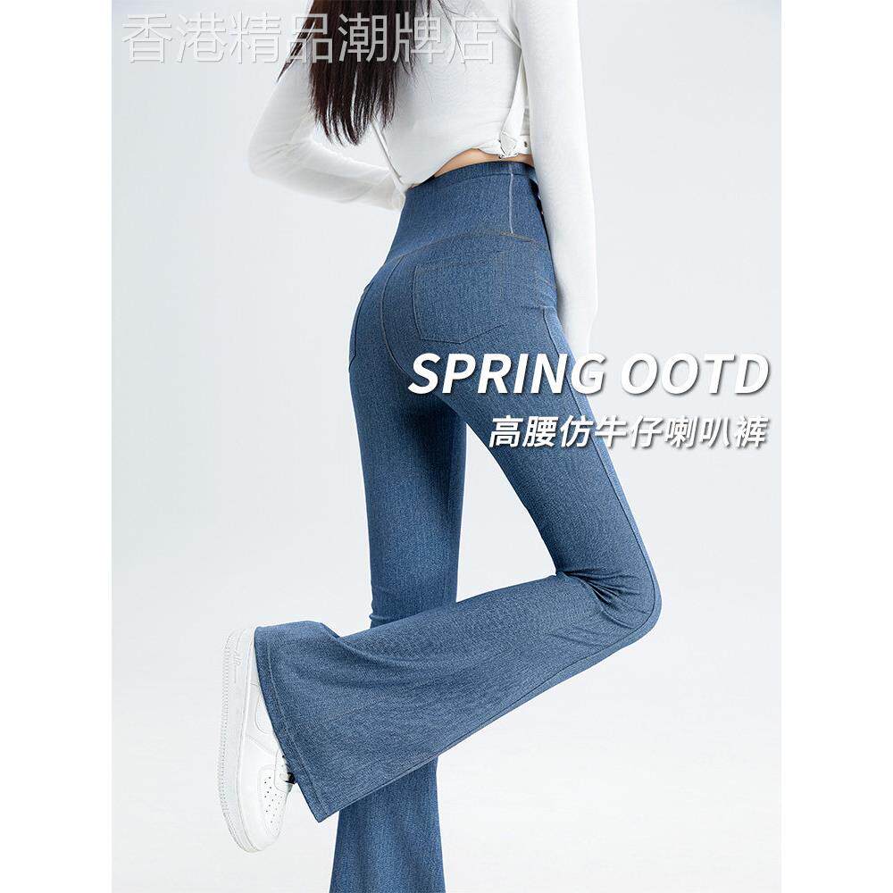 高腰彷牛仔微喇叭鲨鱼裤女性外穿2025春秋季新紧弹性瑜伽喇叭裤