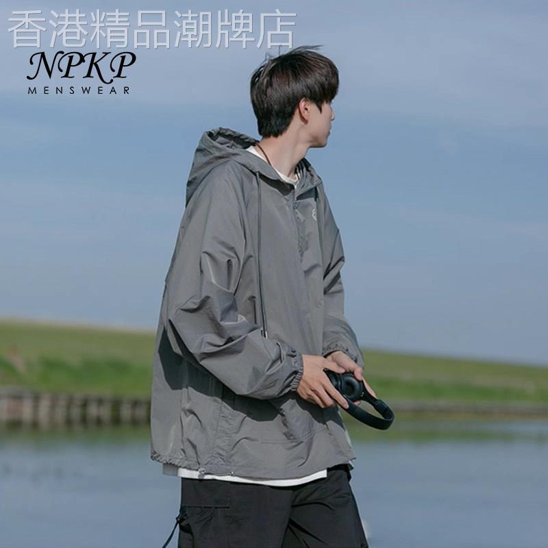 防晒衣男春秋2026新款轻薄山系户外运动登山服速干透气钓鱼上衣服