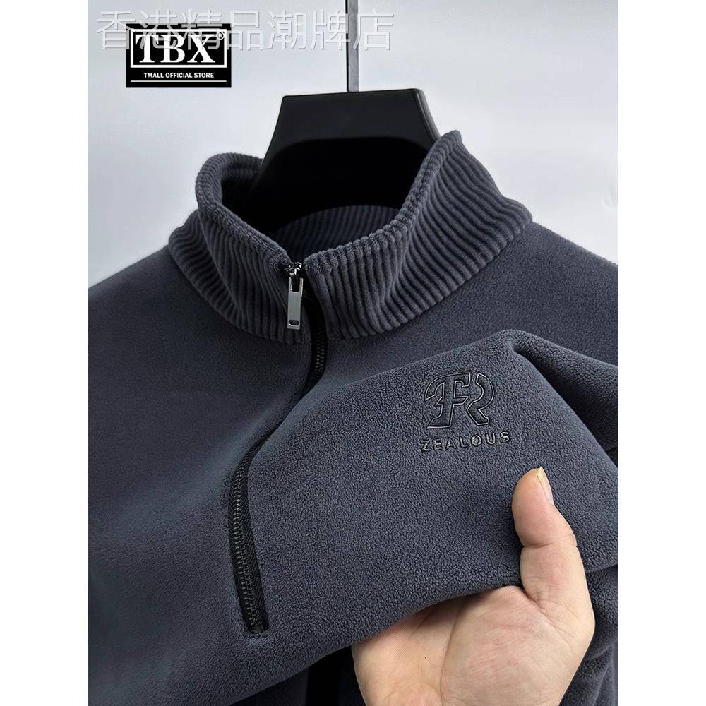 高端立领半拉炼卫衣男士2025新款春秋冬季加绒加厚摇粒绒外套男款