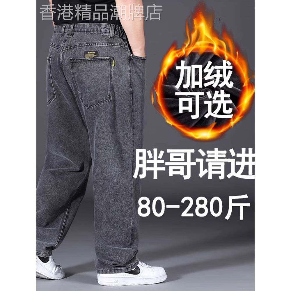 潮牌春秋新款阔腿直筒牛仔裤男宽松百搭加肥加大码弹力运动长裤子