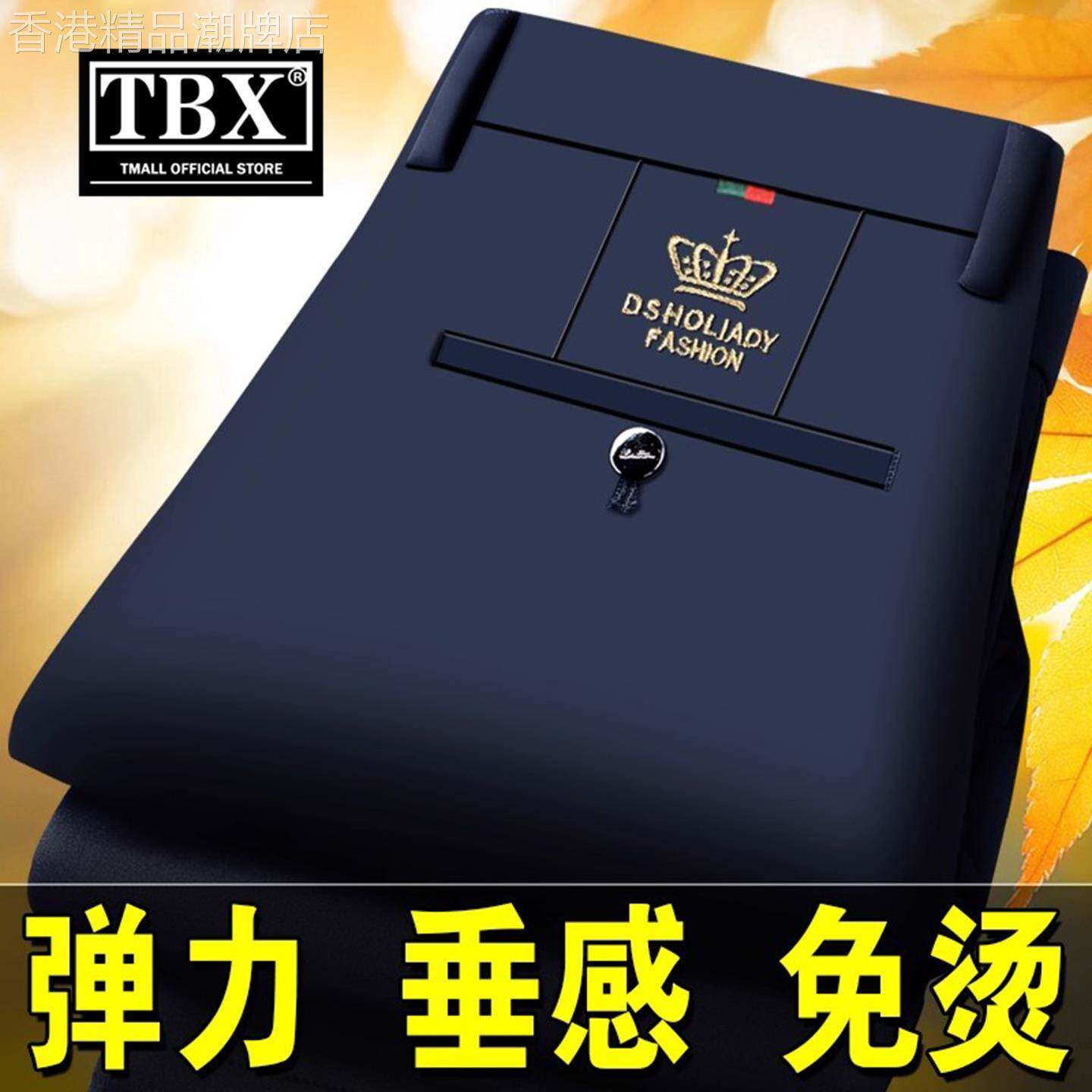 高端休闲裤子男士2025新款春秋冬季加绒男裤宽松直筒商务西裤男款