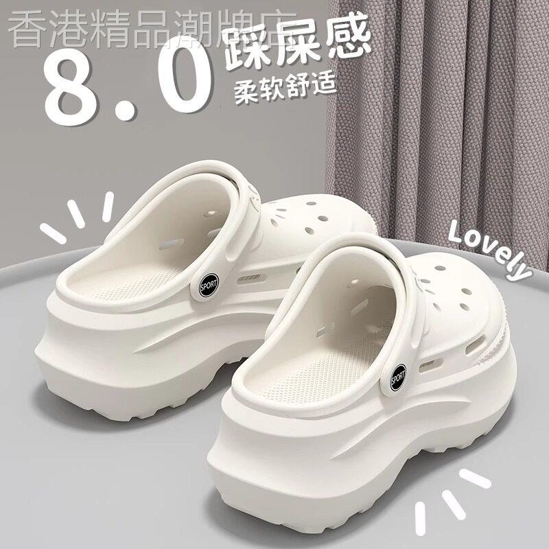 香港踩屎感洞洞鞋女夏季外穿2026防滑增高不臭脚包头沙滩凉拖鞋子