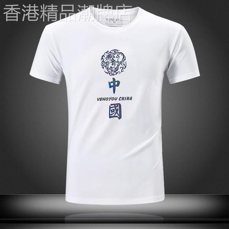 专柜夏季潮牌国潮风高端男士短袖T恤修身圆领T恤纯棉半袖上衣t