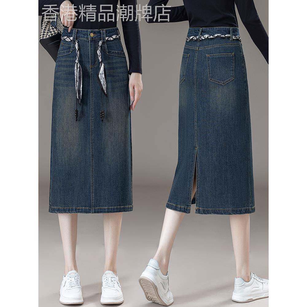 牛仔半身裙女2025年秋冬新款丝巾腰带高腰中长款后开叉一步直筒裙