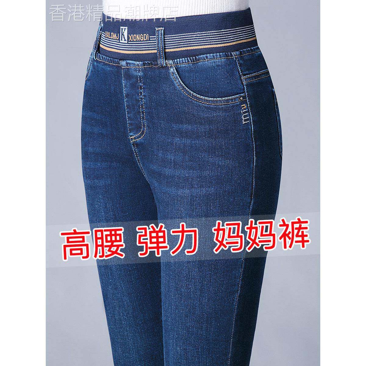 牛仔裤女2025新款春秋加绒高腰直筒显瘦宽松休闲松紧腰弹力小脚裤