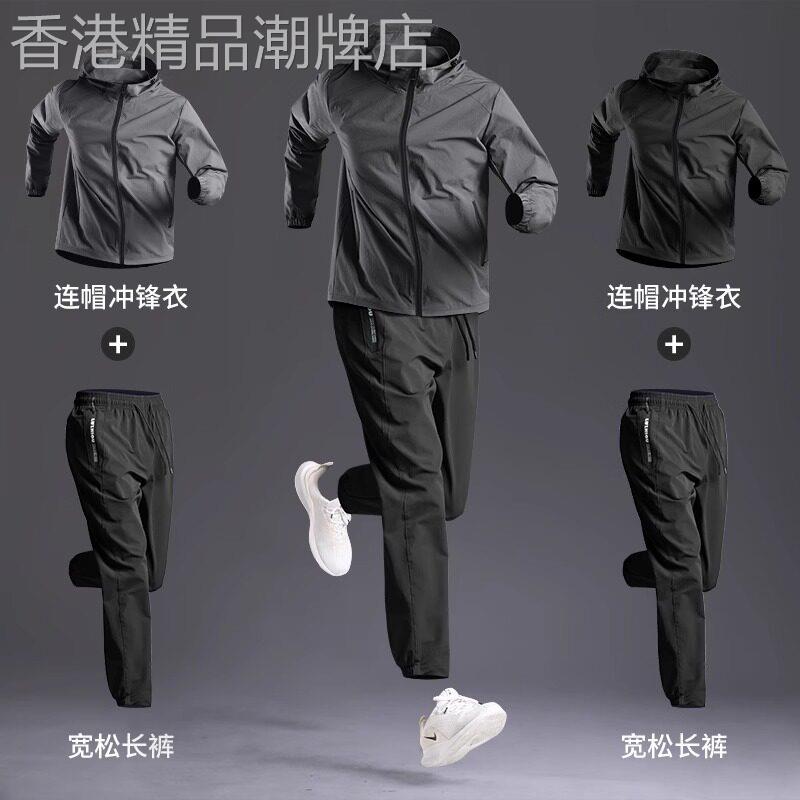 潮牌防水防风休闲冲锋衣套装男士户外骑行服速干裤登山运动衣外套