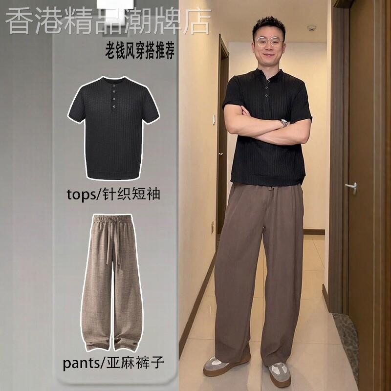 高端老钱风透气套装男夏季修身百搭针织polo衫休闲长裤男士一整套