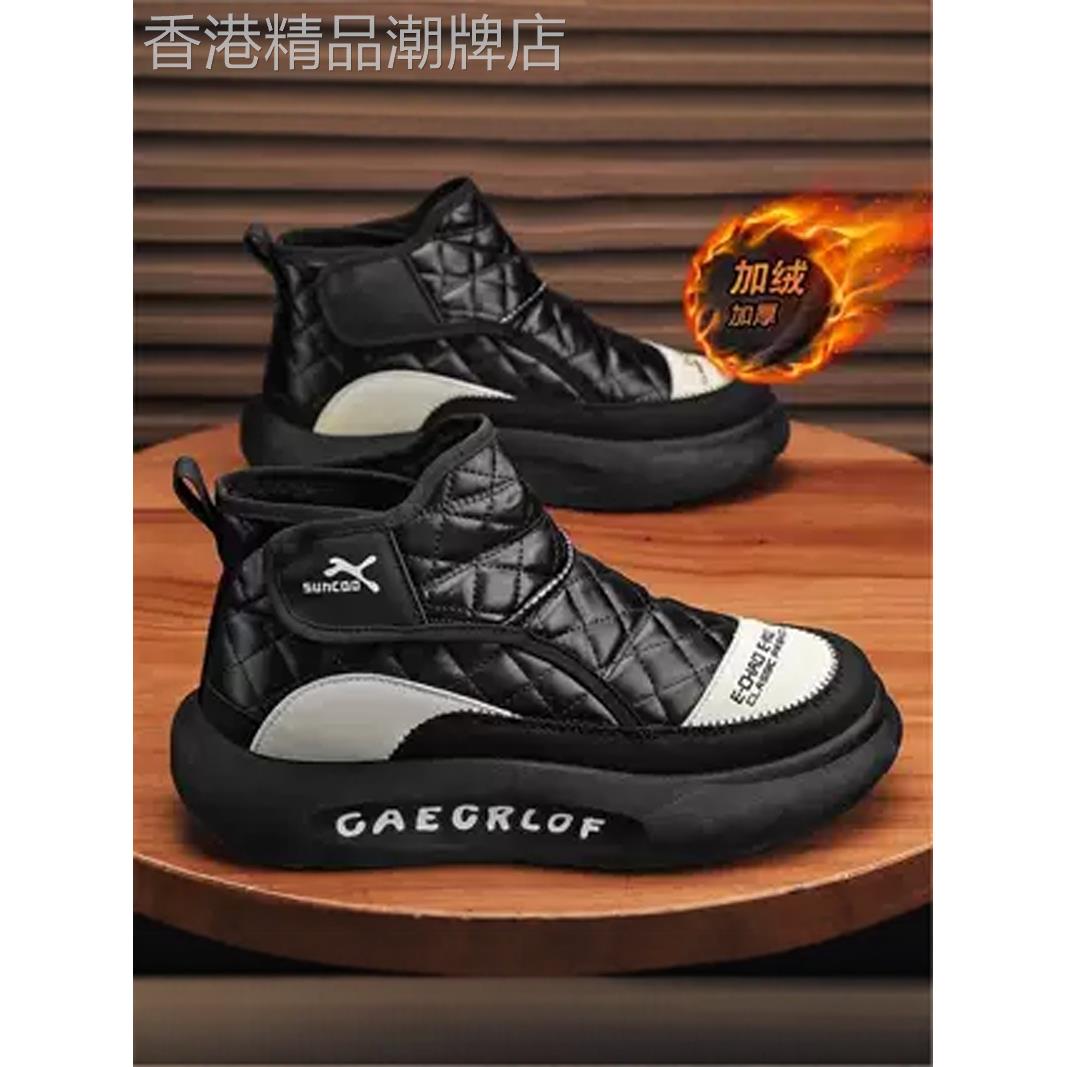 雪地靴男冬季新款加绒保暖加厚面包棉鞋皮毛一体户外防水防滑棉靴