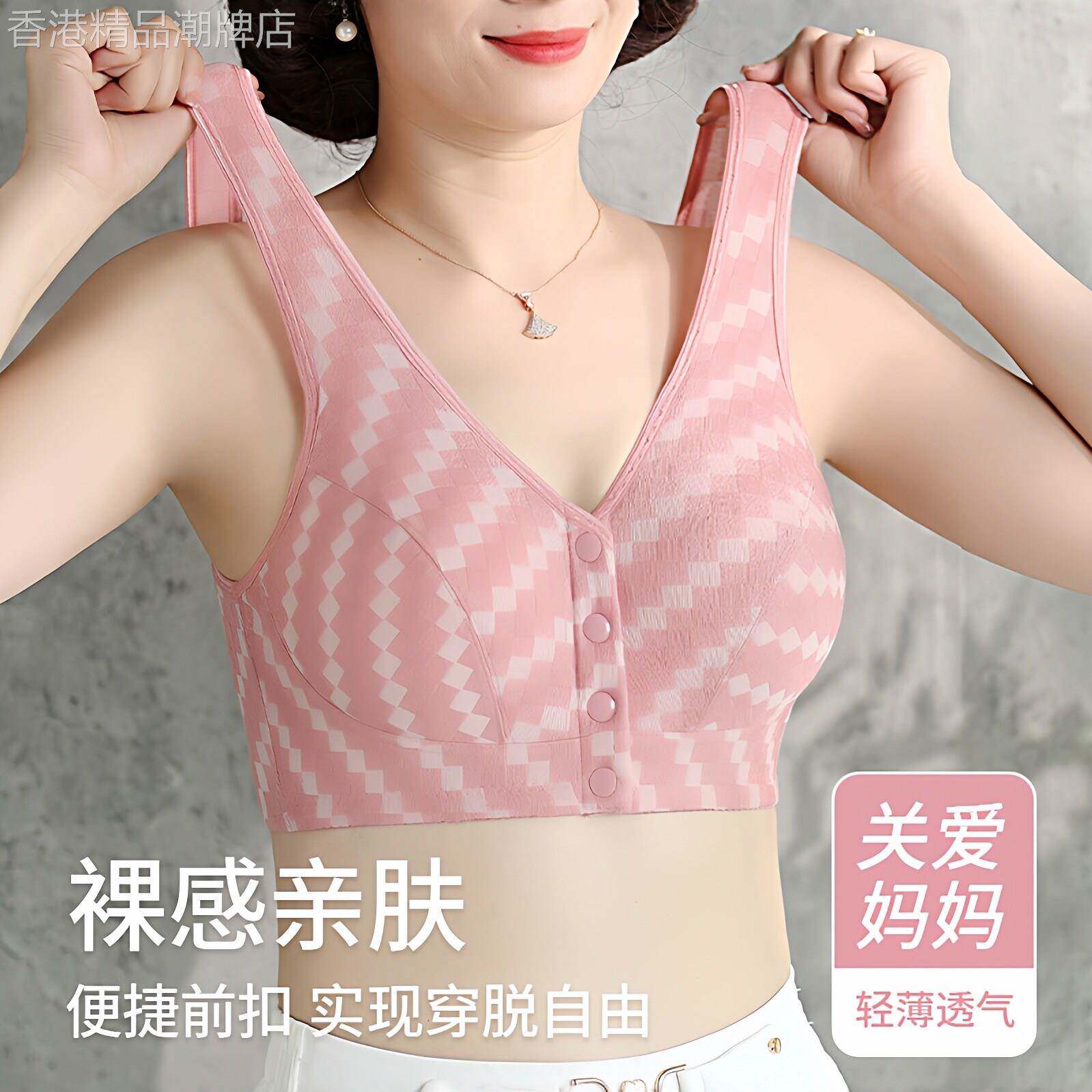 中老年纯棉内衣女大尺码聚拢防下垂无钢圈文胸背心式前扣妈妈文胸