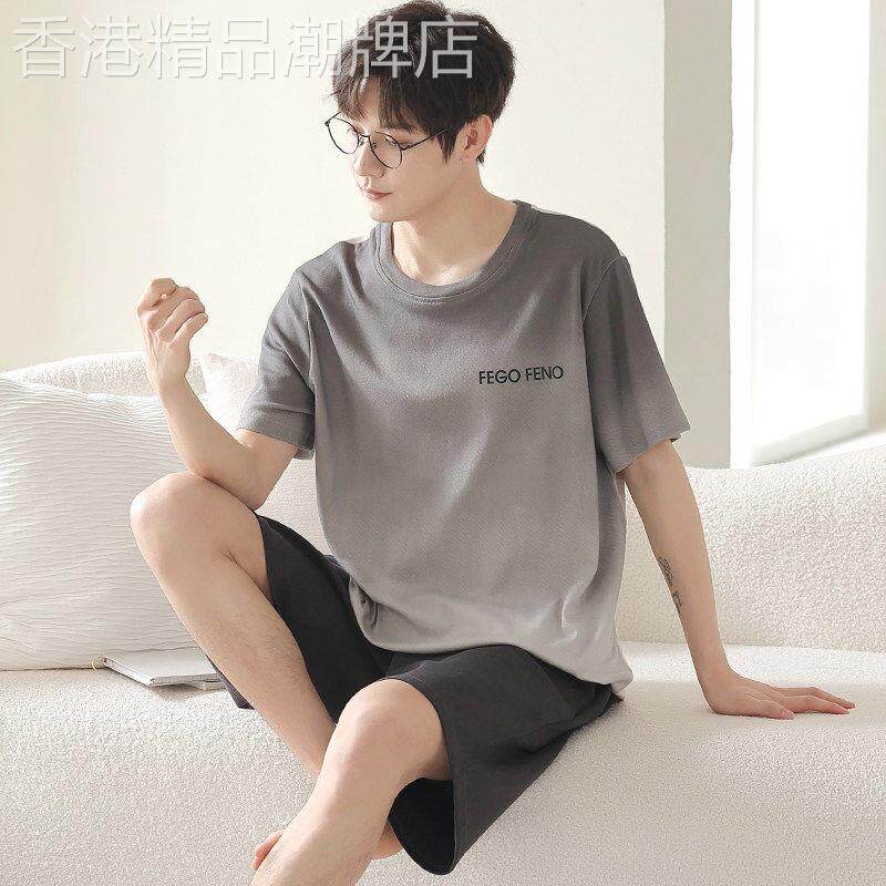 日本纯棉睡衣男款夏季2026新款夏天短袖裤渐变大码男生家居服套装