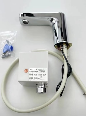 TOTO小便斗感应器DUE114UPK/UPE暗装小便池配件感应冲洗阀DU126UE