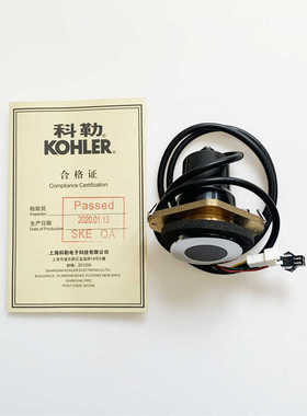 KOHLER科勒小便斗感应器配件16320/16321感应头8872T电磁阀电池盒