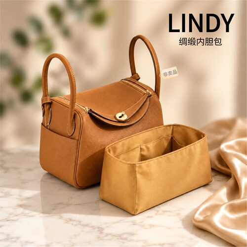 Lindy琳迪内胆包醋酸绸缎钥匙扣