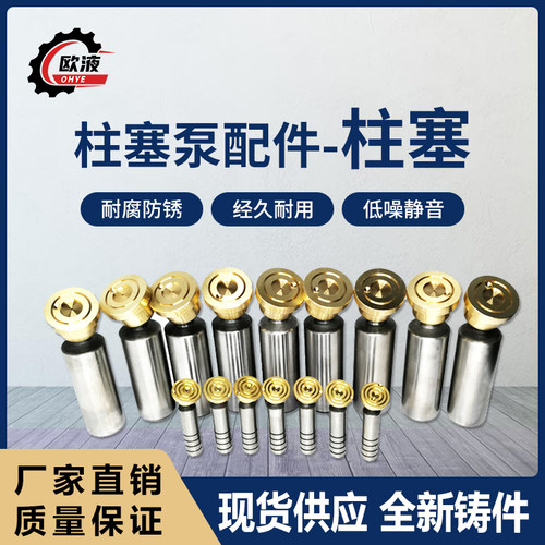 全新10CY/2.5CY柱塞泵配件160CY/250CY柱塞高压油泵启东柱塞泵厂