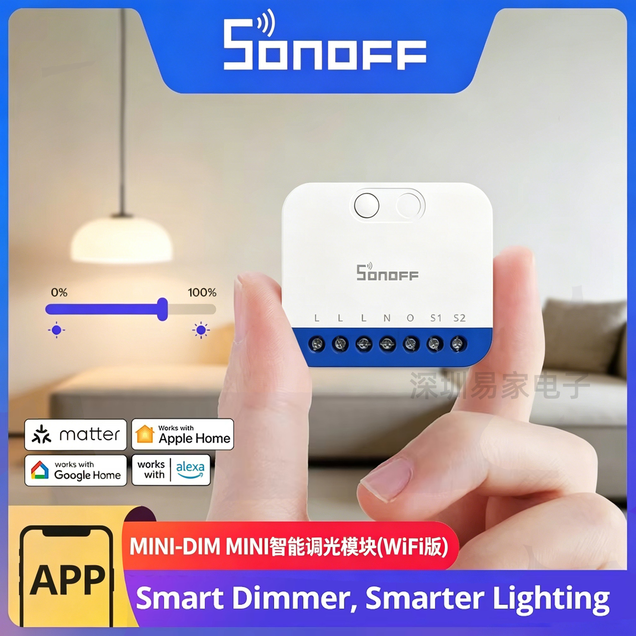 SonoffMINI-DIMMatter调光模块