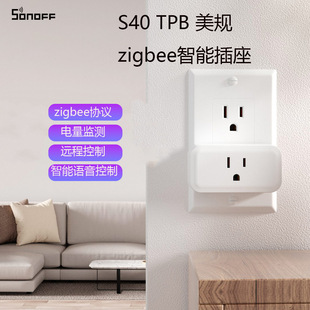 Sonoff S40ZBTPB Lite易微联Zigbee智能定时插座 15A 1800W Alexa