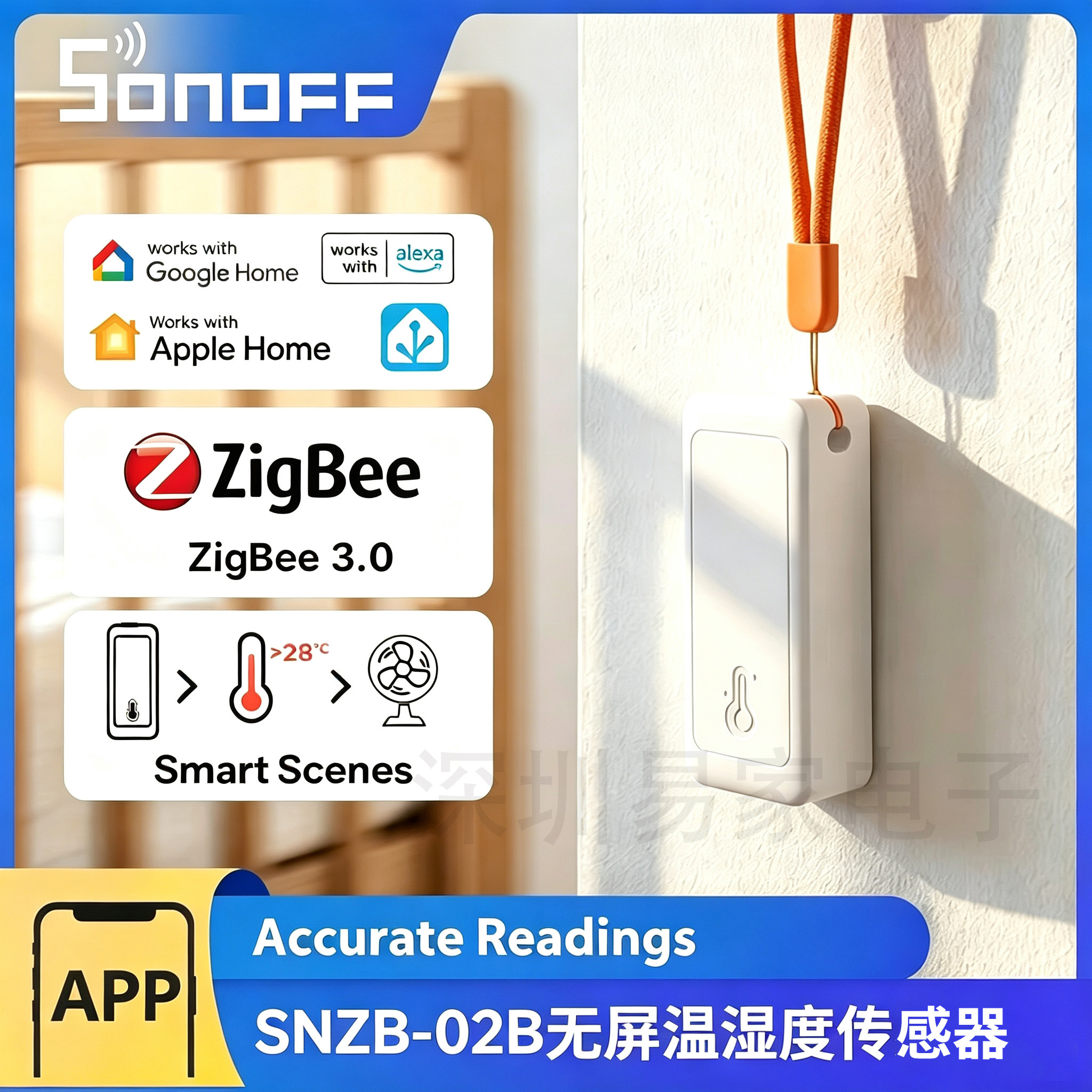 SONOFF SNZB-02B Zigbee 3.0温湿度传感器远程监控智能家居Alexa