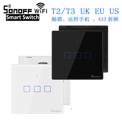 Sonoff T2 T3 智能Wifi远程控制开关86型英规RF433墙壁触摸面板
