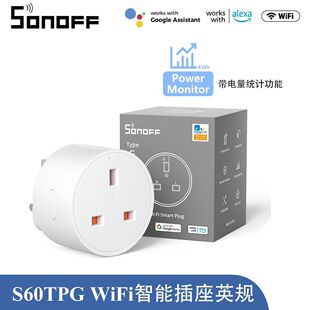 Sonoff iPlug S60 TPG英规Wifi智能13A插座电量统计 语音远程控制